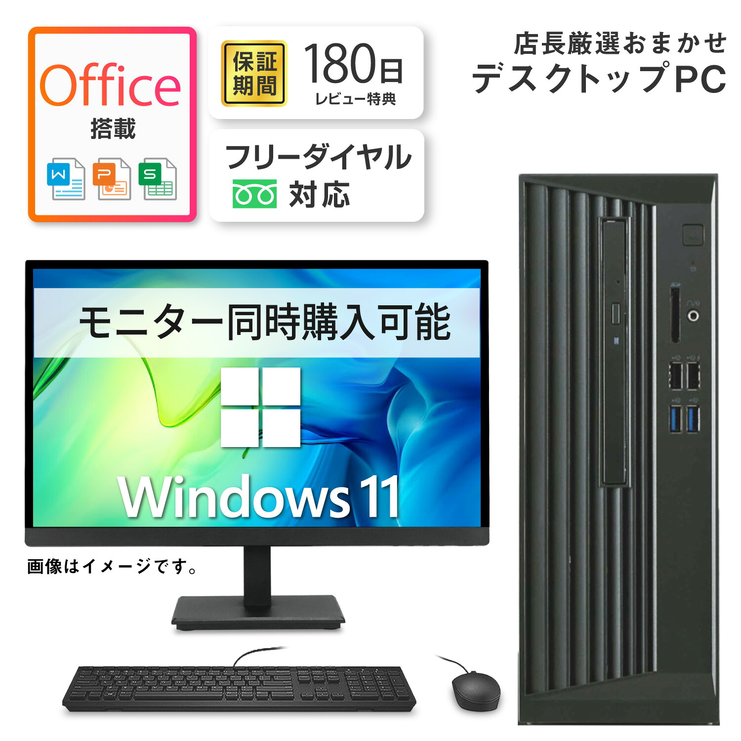 楽天市場】残量80％以上の良品を厳選 ｜送料無料｜Dynabook G83 HS
