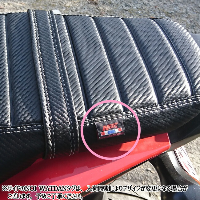 楽天市場】ajito NOI WATDAN GROM グロム JC92 NEW GROM用 (2021.03