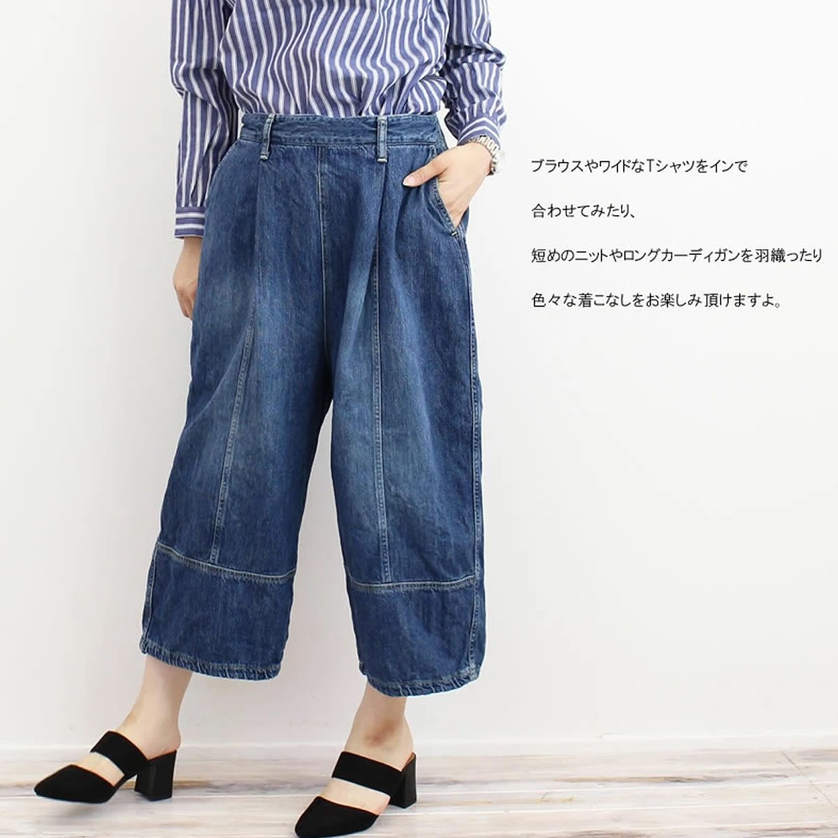 楽天市場】ブロカント トヌーパンツ デニム Brocante ( 33-362d ) 樽