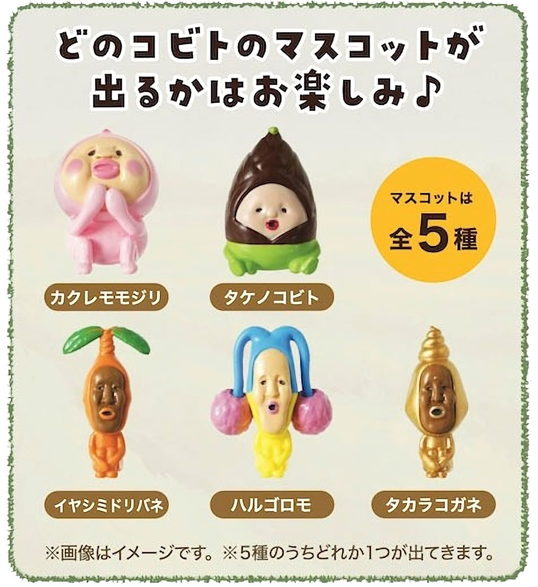 楽天市場】こびとづかん バスボール 山や森林のコビト もりのかおり お