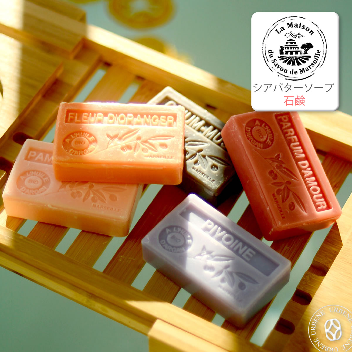 楽天市場】シアバター石鹸 La Maison du Savon de Marseille ラ メゾン