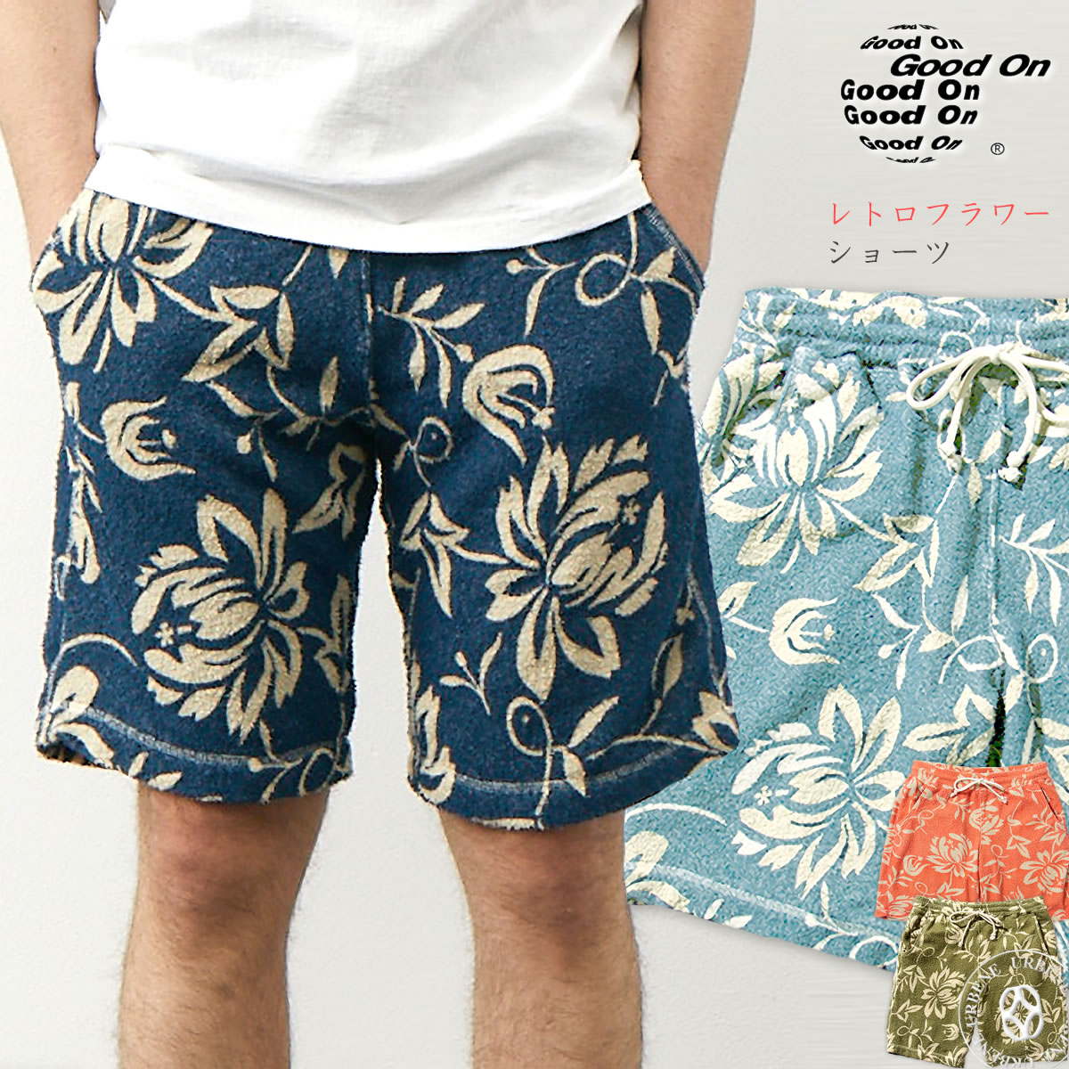 楽天市場】【35%OFFセール】ショートパンツ GOOD ON グッドオン レトロ