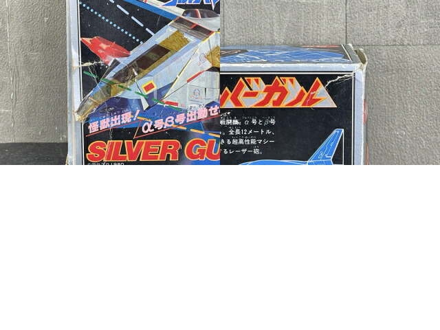 楽天市場】ウルトラマン80 シルバーガル 【中古】 ポピニカ SILVER