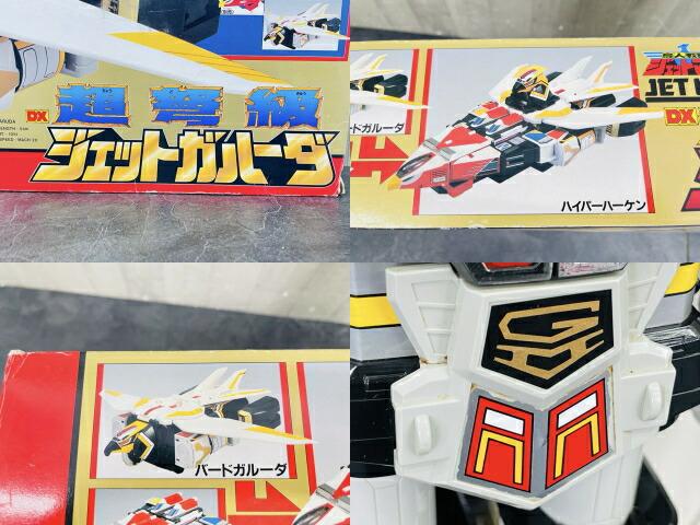 楽天市場】バンダイ 鳥人戦隊ジェットマン DX超弩級 ジェットガルーダ
