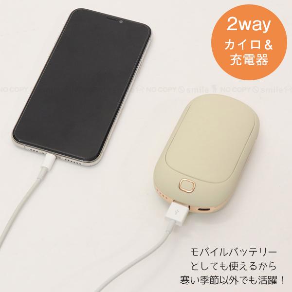 楽天市場】【新品】東洋ケース 充電式カイロ Fluffy JDK-FL-02 にゃん