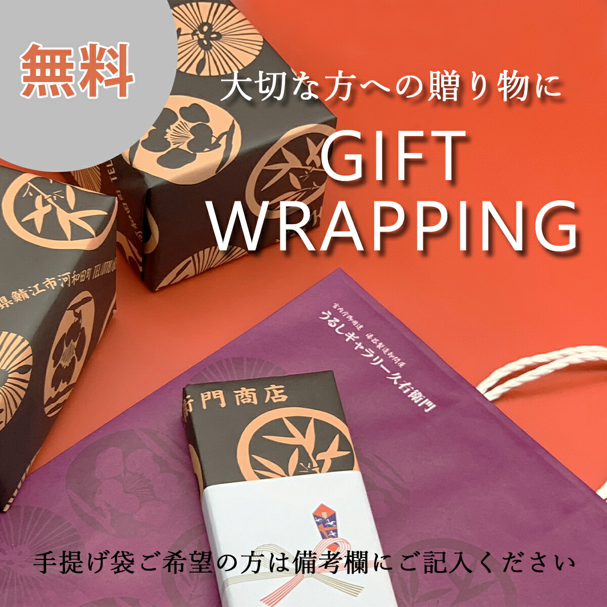 楽天市場】足付き花台（黒）宮内庁御用達 日本製 来客 うるし 艶 上品