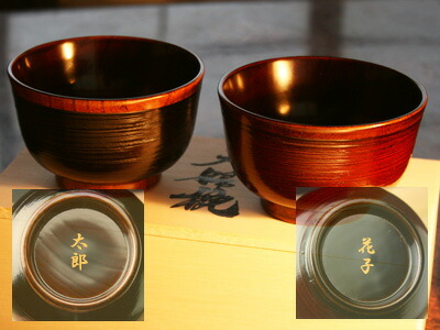 楽天市場 | 漆器 よし彦 - 弁当箱お食い初め箸など漆器木工品