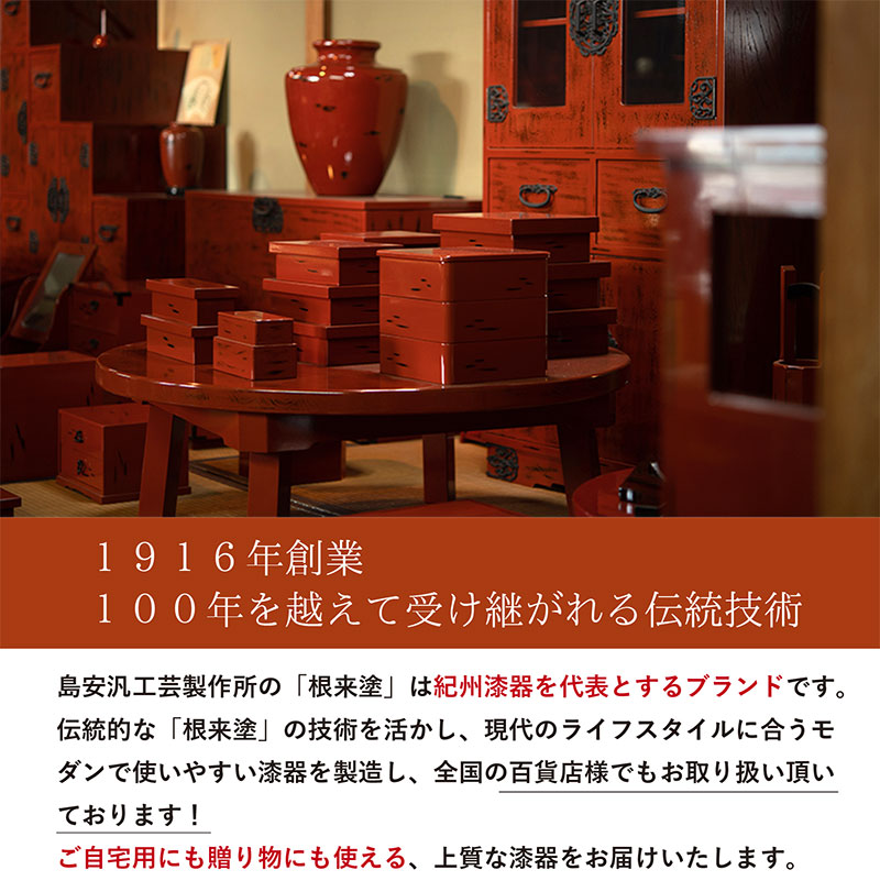 楽天市場】お盆 盆 根来塗 十二角丸盆 紀州漆器 伝統 木製 お盆 根来塗