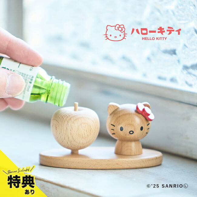 楽天市場】＼特典あり／ハローキティ アロマスタンド レッド[キティ