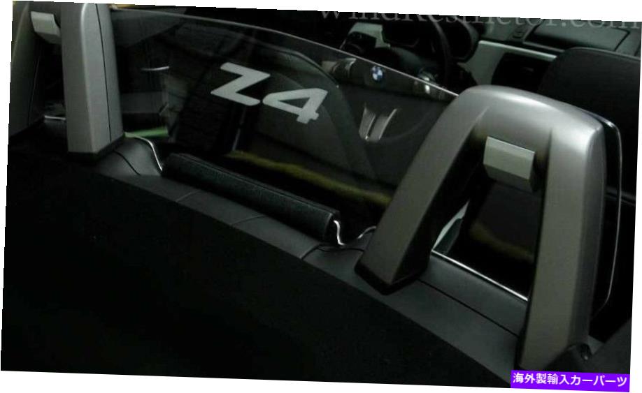 楽天市場】bmw z4 ウィンド ディフレクターの通販