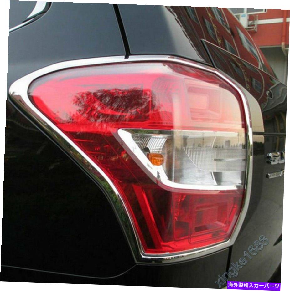 楽天市場】フォレスター テールランプカバーの通販
