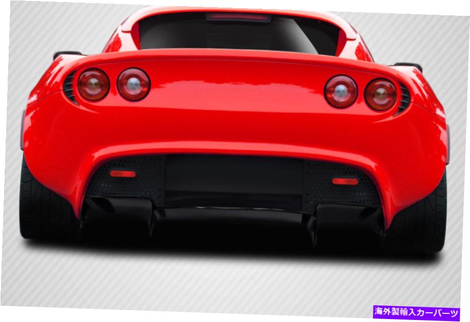 楽天市場】ロータスエリーゼ パーツの通販