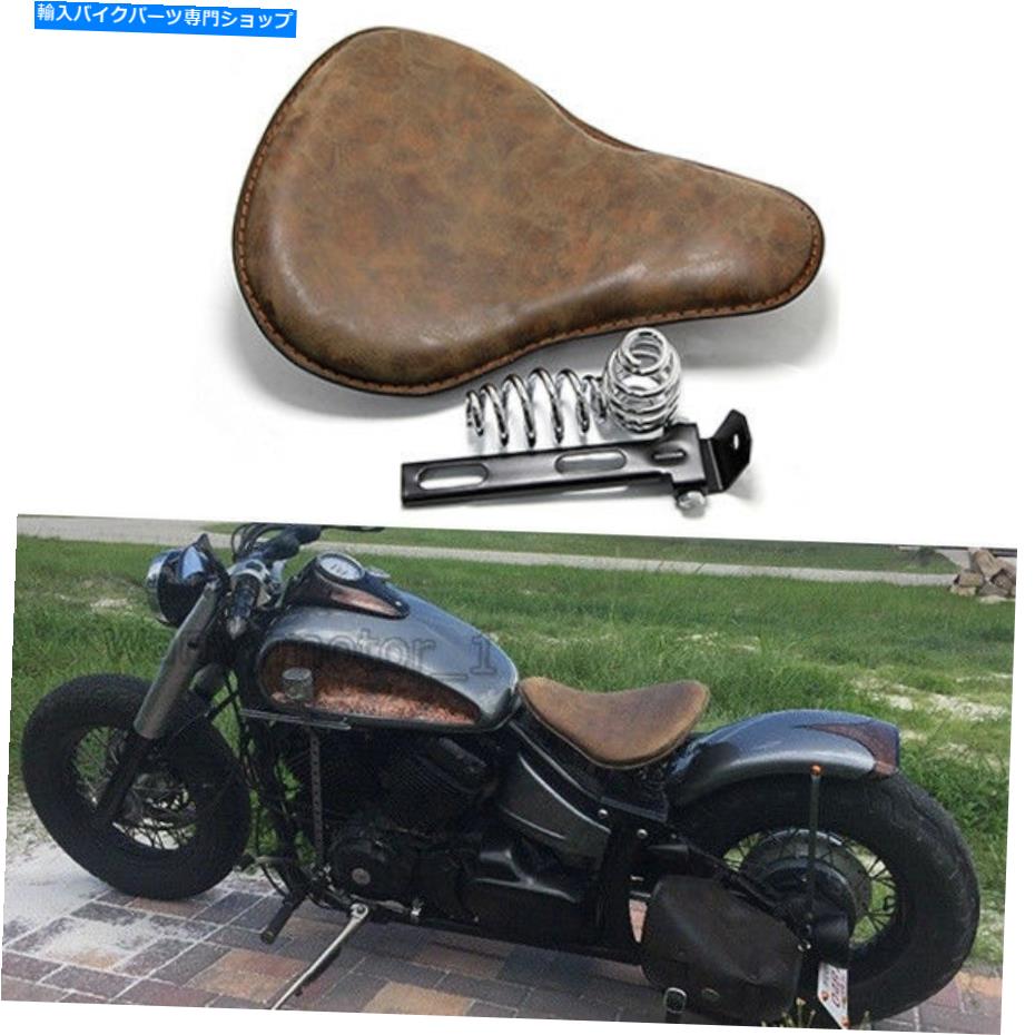 楽天市場】シート ハーレーホンダチョッパーボバーアメリカのための老