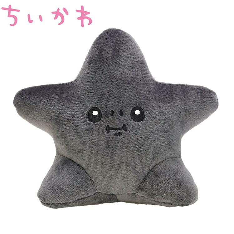 楽天市場】ちいかわ ぽてたまぬいぐるみ 黒い流れ星【13cm