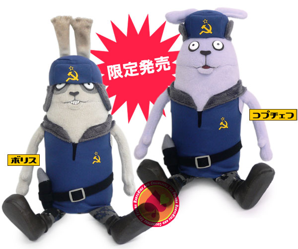 楽天市場】ウサビッチ ボリス・コプチェフ ぬいぐるみM（Plush Doll