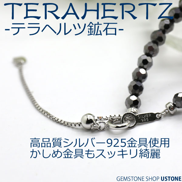 楽天市場】【10％OFF】テラヘルツ ネックレス 天然石 パワーストーン