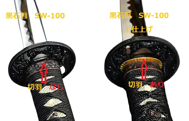楽天市場】V.ROAD 模造刀 黒石目大刀(並刀身・上仕上げ) SW-100LH 刀袋