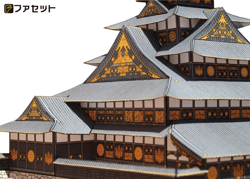 楽天市場】ファセット 日本名城シリーズ 豊臣大阪城 M12 メール便にて