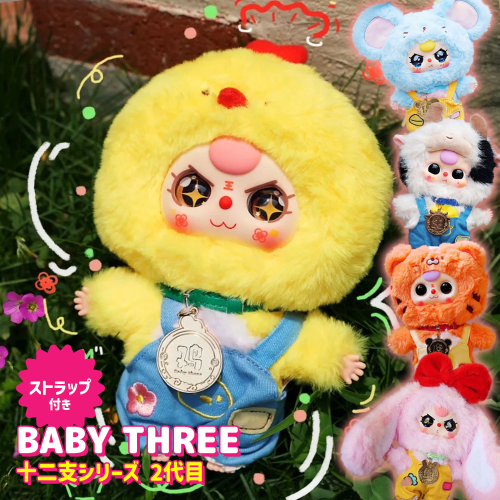 楽天市場】【正規品】ぬいぐるみ キーホルダー カバンに掛けれる