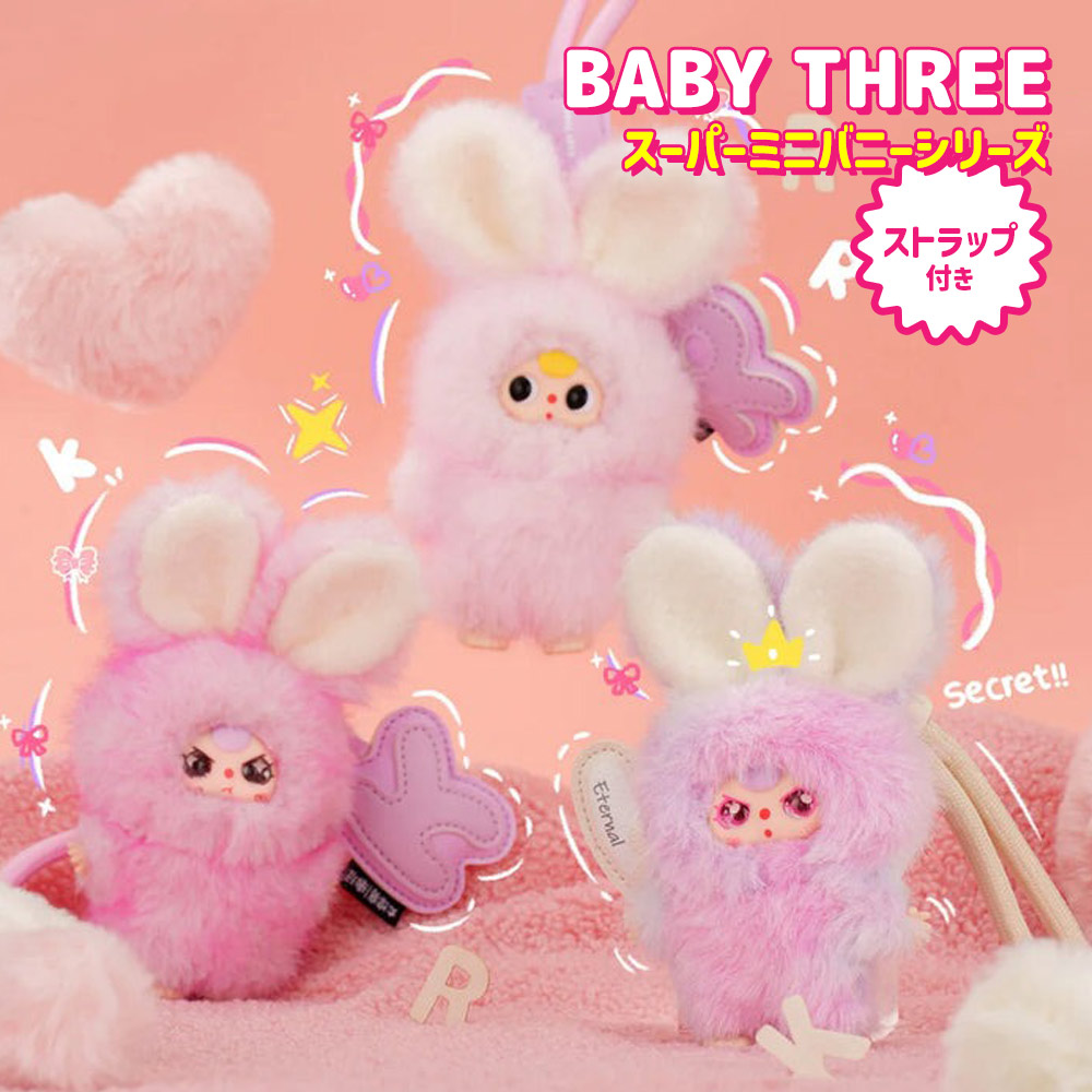 楽天市場】【正規品】ぬいぐるみ キーホルダー ローマ字 カバンに掛け