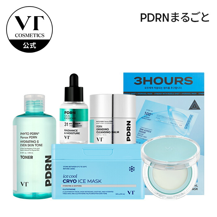 楽天市場】期間終了【VT公式】【楽天限定】【 7周年の夏トク福袋