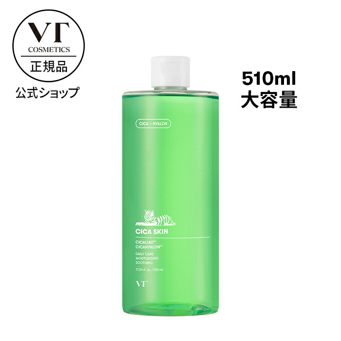 楽天市場】【VT公式】【 CICA 化粧水 大容量 (510ml)】 トナー パック