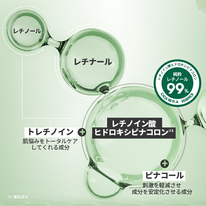 楽天市場】【VT公式】【2種類から選べる1点】【 VT シカ レチA or