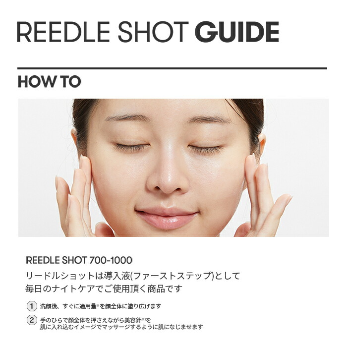 楽天市場】期限限定特価☆＼56％OFF／【VT公式】【 リードル ショット