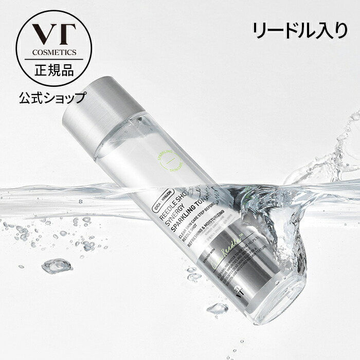 楽天市場】【VT公式】【 リードル ショット シナジー スパークリング