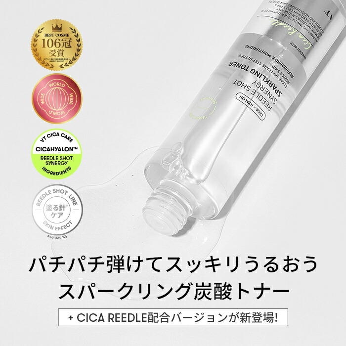 楽天市場】【VT公式】【 VT 選べる トナー 2点 セット】シナジー TX