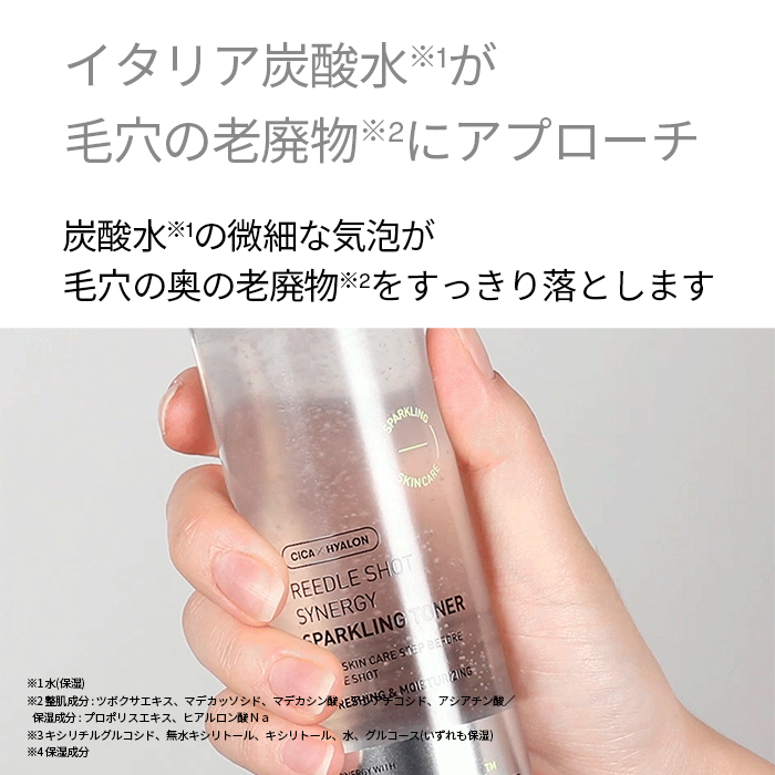 楽天市場】【VT公式】【 リードル ショット シナジー スパークリング