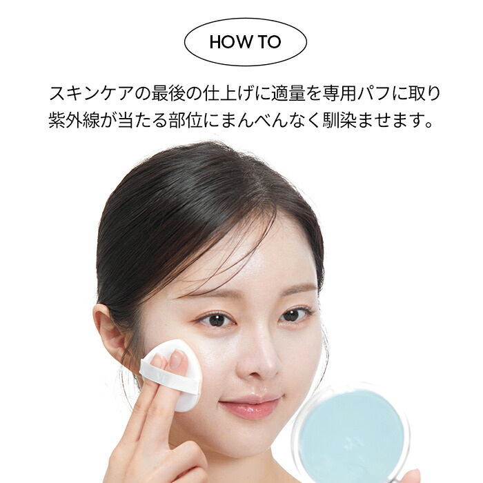 楽天市場】＼71％OFF＋今だけ999円！／【VT公式】【VT PDRN サンケア(2