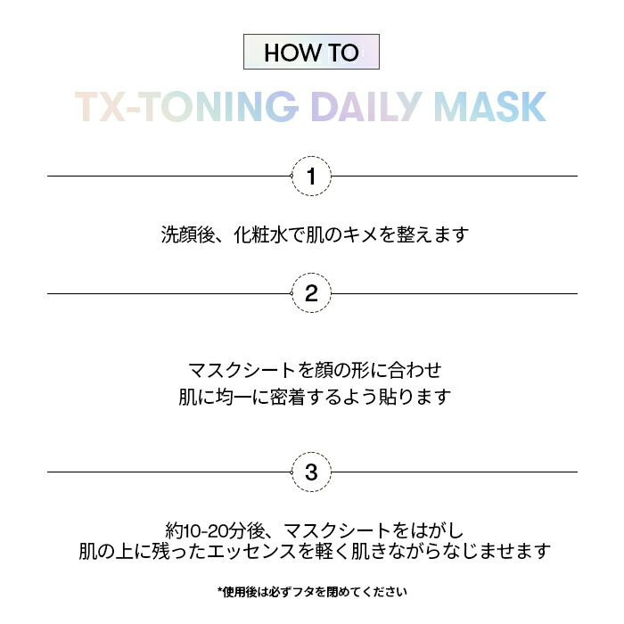 楽天市場】＼36％OFF＋送料無料／【VT公式】【 VT TXトーニング