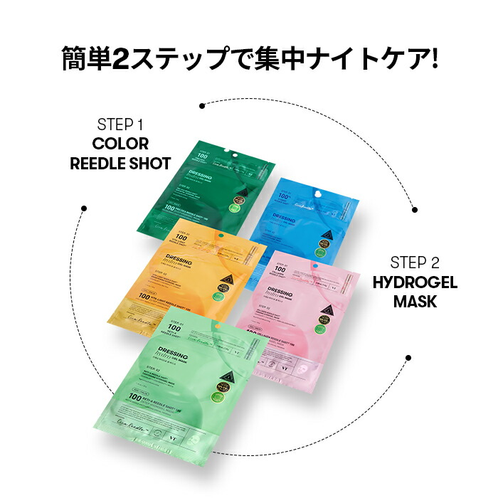 楽天市場】＼最大50%OFF／【VT公式】カラー リードルショット 100 2