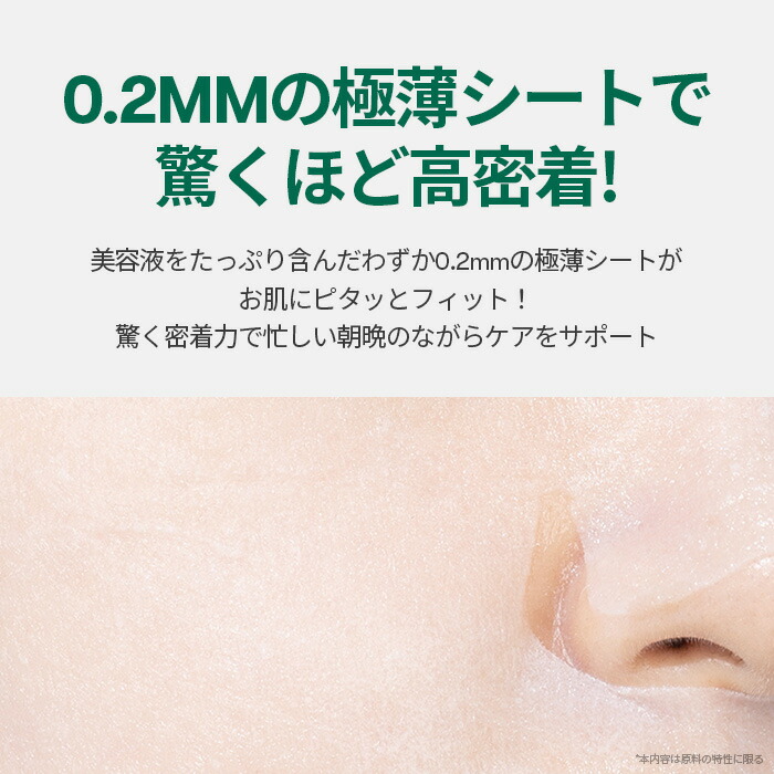 楽天市場】【VT公式】【 VT 選べる デイリー スージング マスク 全10種