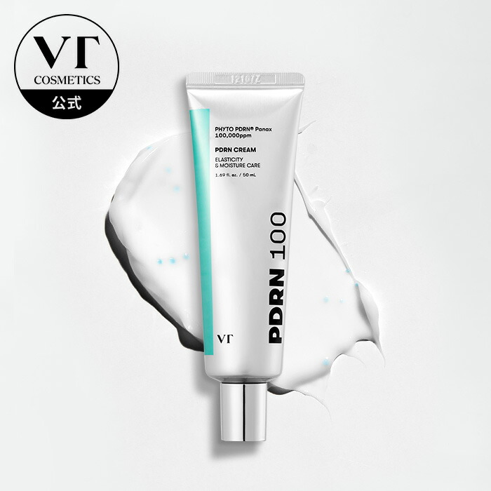楽天市場】【VT公式】【 選べる ブースティング クリーム 7種】【PDRN
