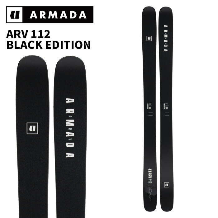 楽天市場】ARMADA アルマダ スキー板 ARV 112 CLEAN BLACK EDITION 板