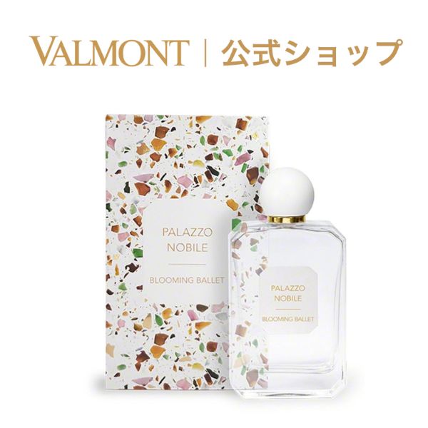 楽天市場】ヴァルモン 香水の通販