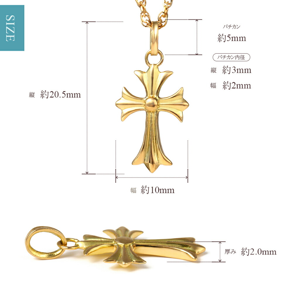 楽天市場】 《 楽天1位受賞 》 18金 クロス ペンダントトップ