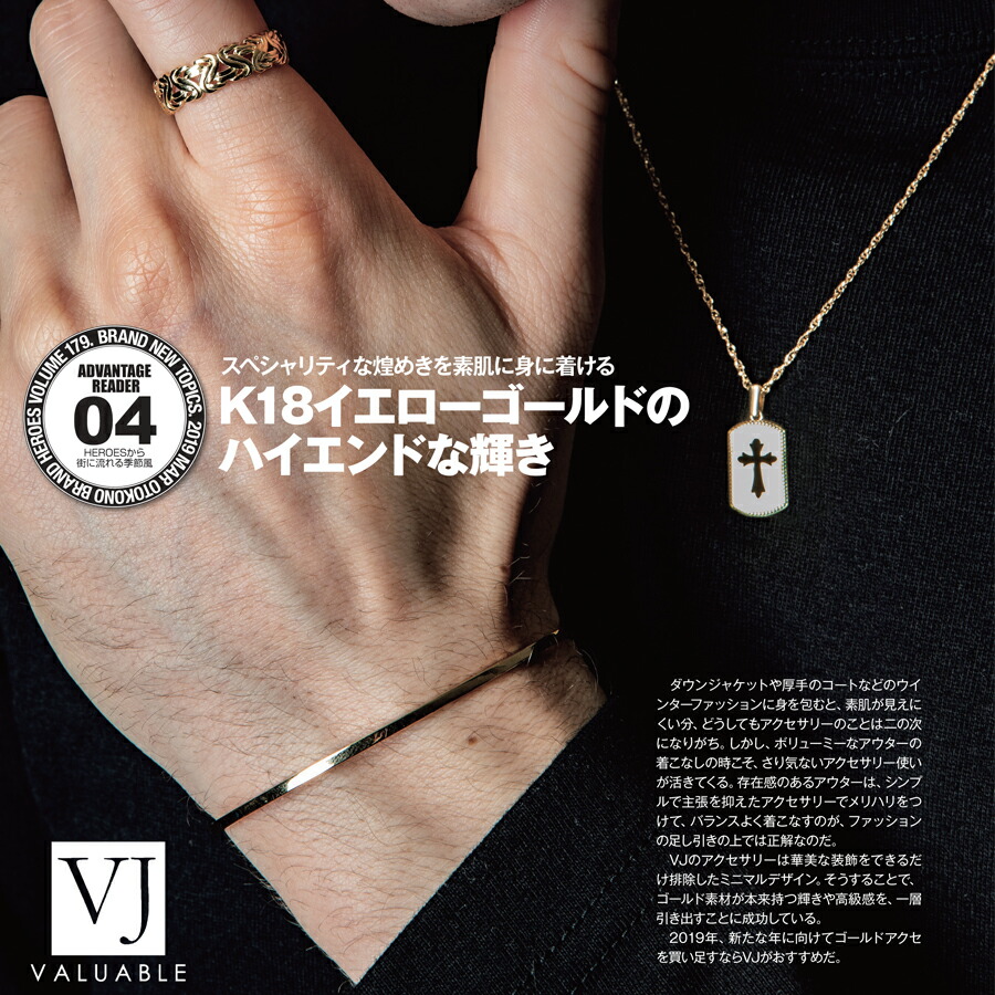 楽天市場】K18 メンズ レディース イエローゴールド ドッグタグ クロス