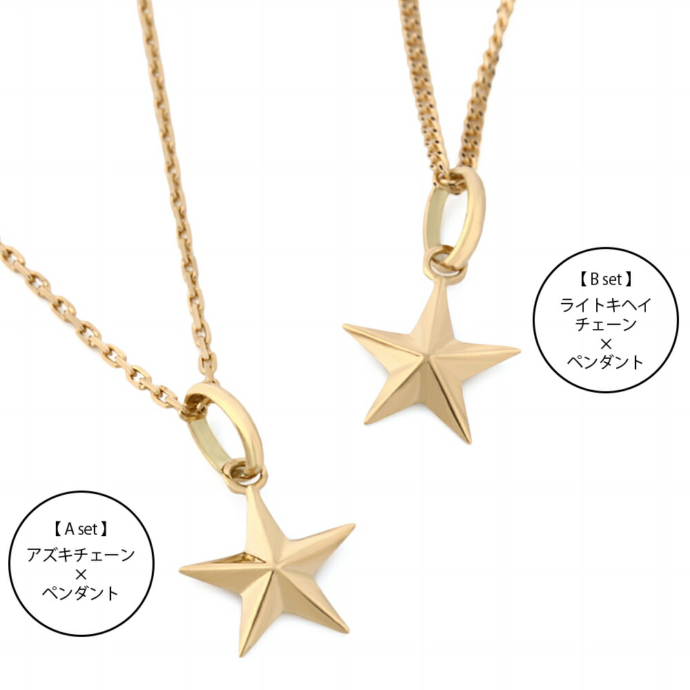 楽天市場】K18 イエローゴールド メンズ レディース ベイビー スター