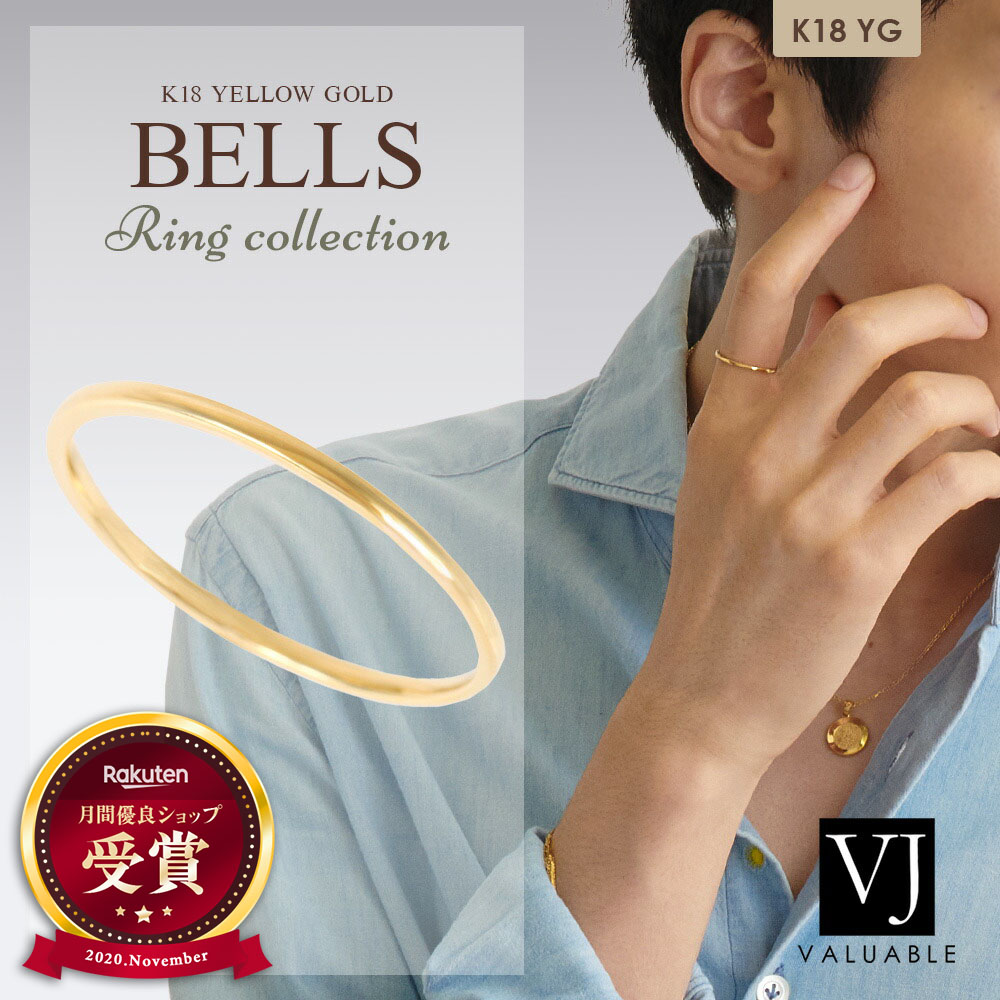 楽天市場】18金 リング メンズ 18k 「 ハイシャイン リビエラ リング