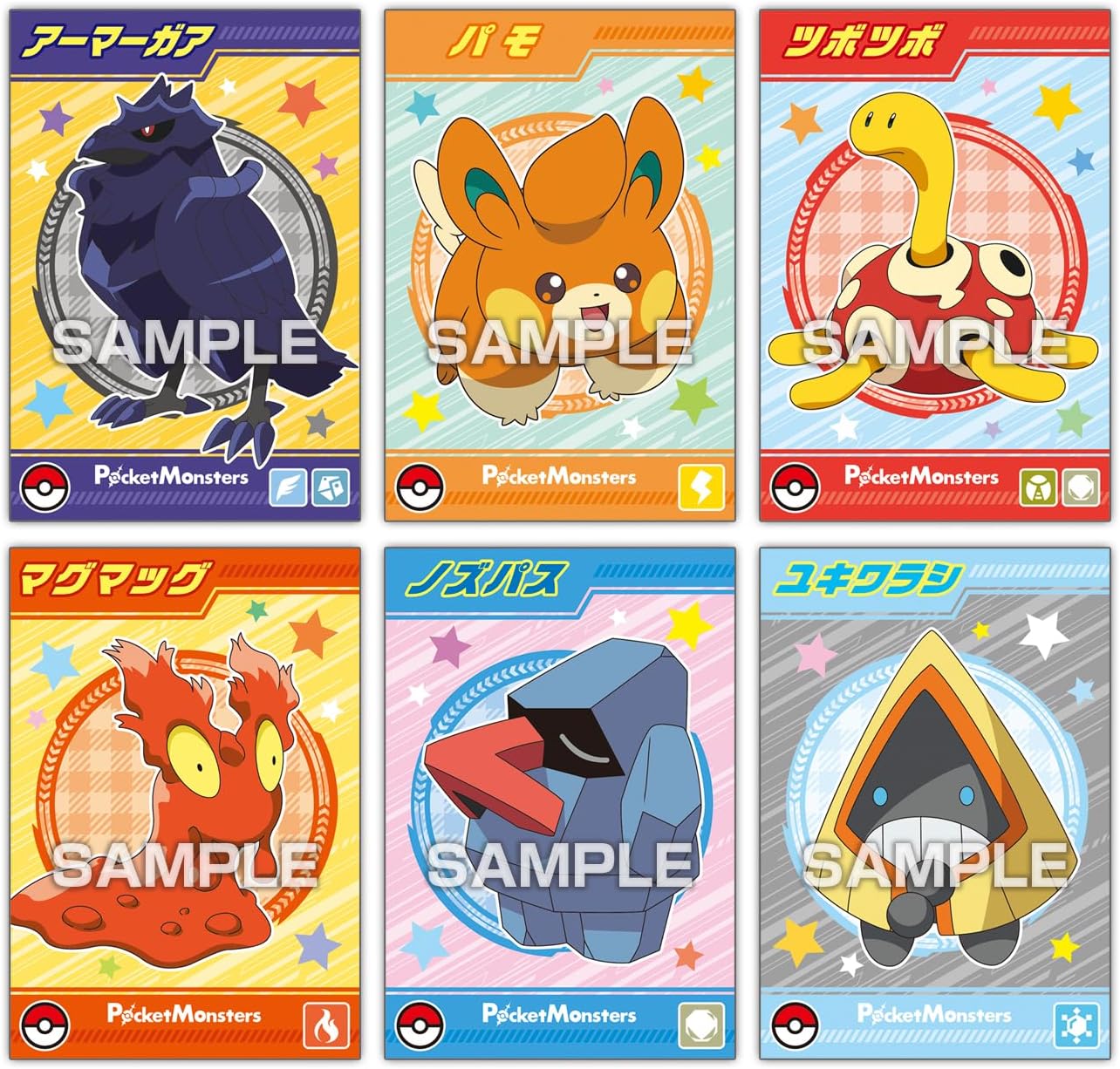 楽天市場】ポケットモンスター ポケモンブロマイドガム 20個入りBOX