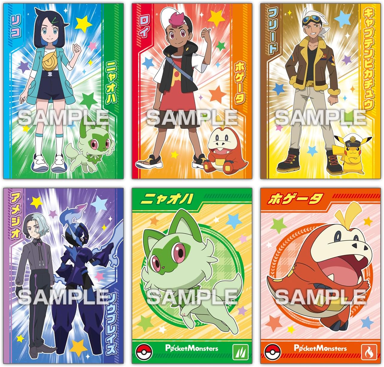 楽天市場】ポケットモンスター ポケモンブロマイドガム 20個入りBOX