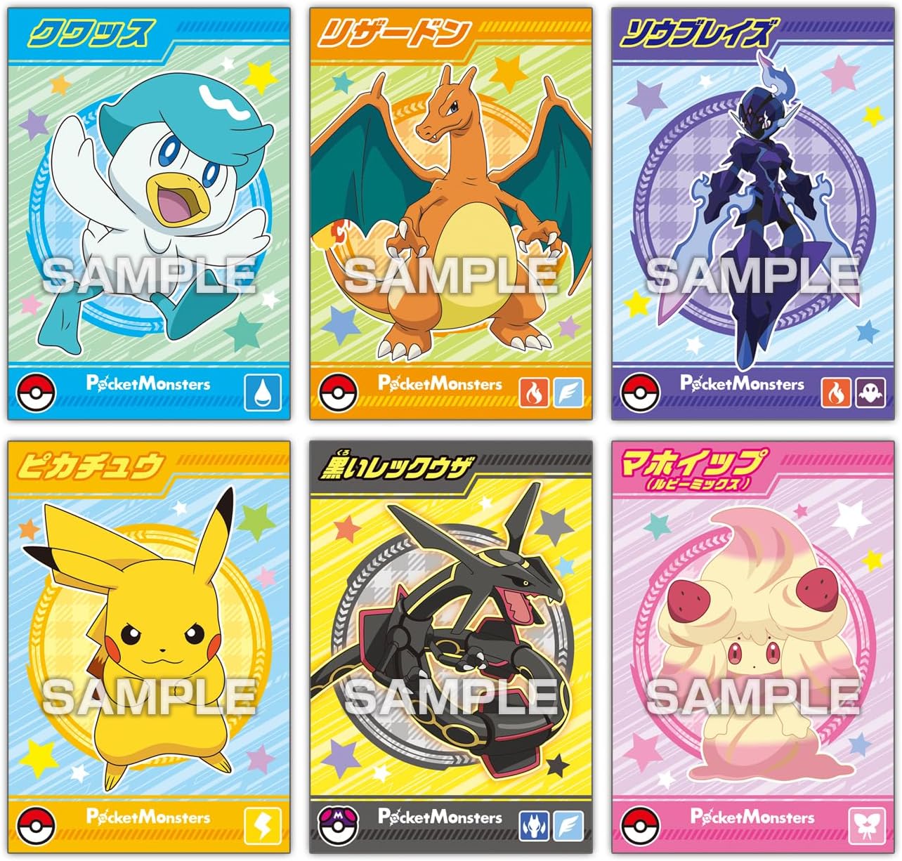 楽天市場】ポケットモンスター ポケモンブロマイドガム 20個入りBOX