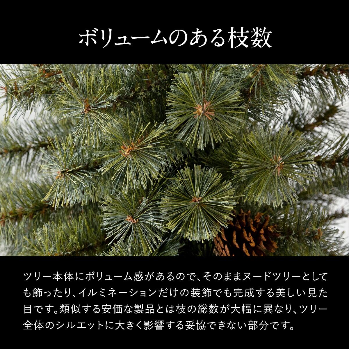 楽天市場】【Alsace(R) 正規品】クリスマスツリー 180cm 豊富な枝数