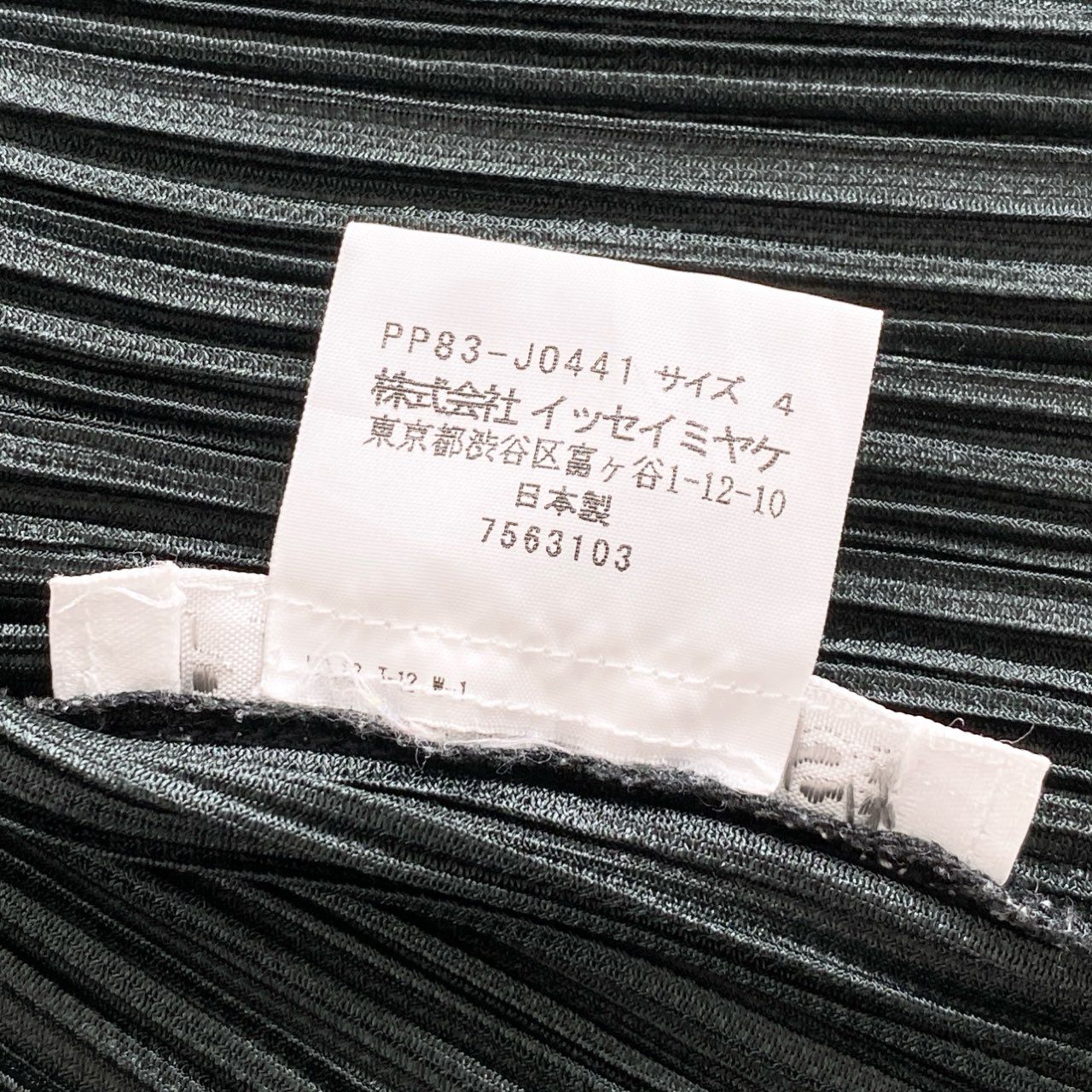 楽天市場】PLEATS PLEASE プリーツプリーズ イッセイミヤケ プリーツ