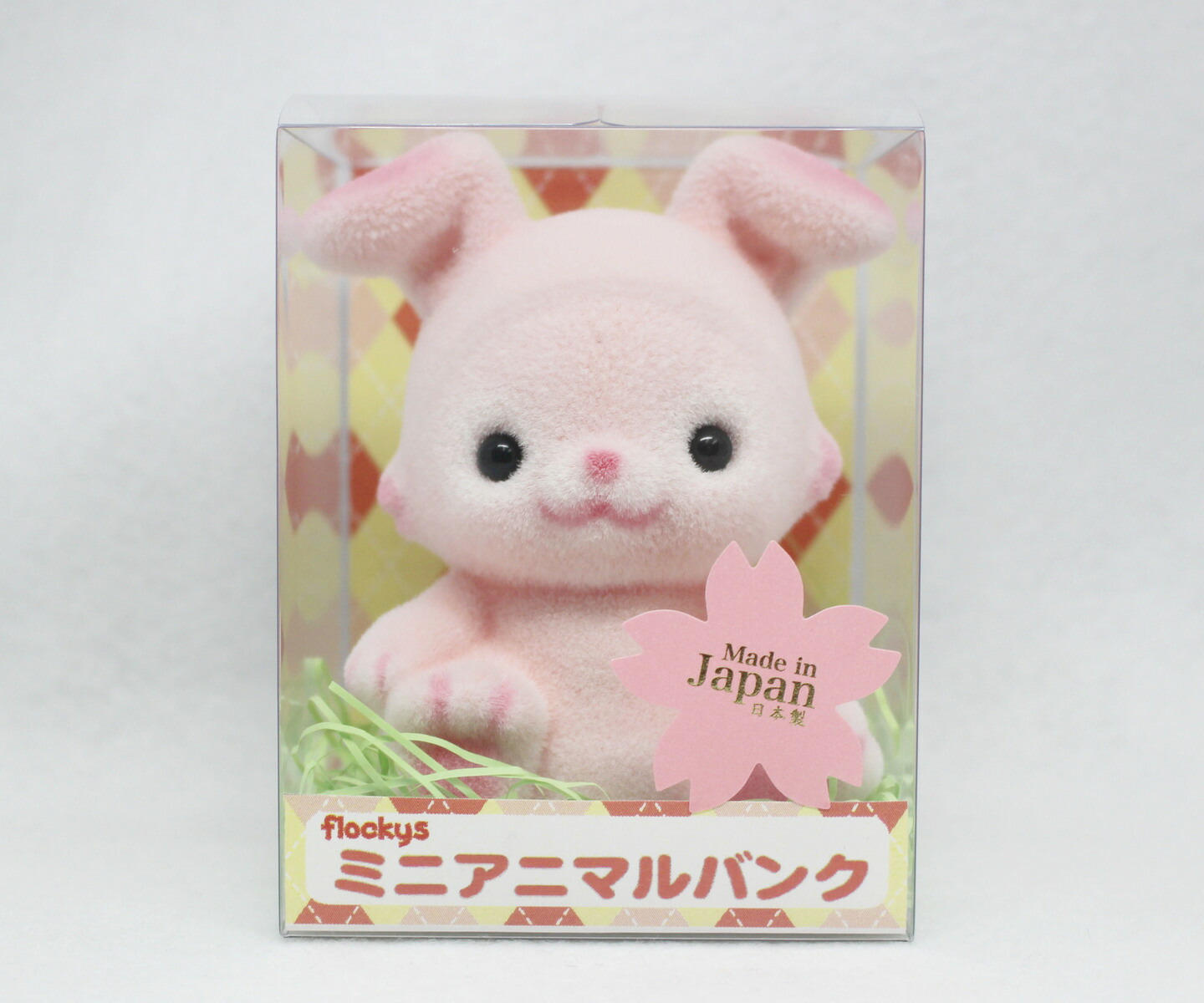 楽天市場】miniアニマル貯金箱 ピンクウサギ ＊9cmサイズの愛らしい