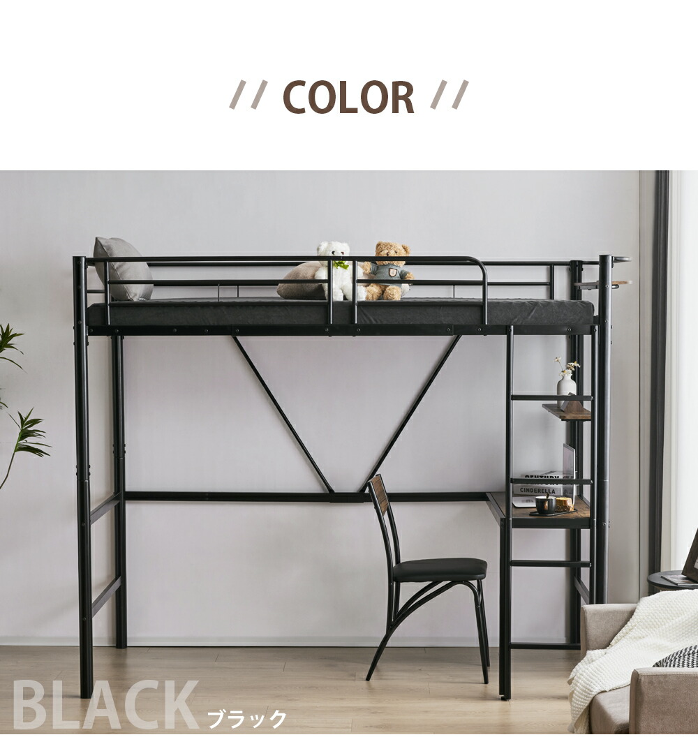 楽天市場】【全品P5倍☆今夜20時〜4H！】ロフトベッド シングル