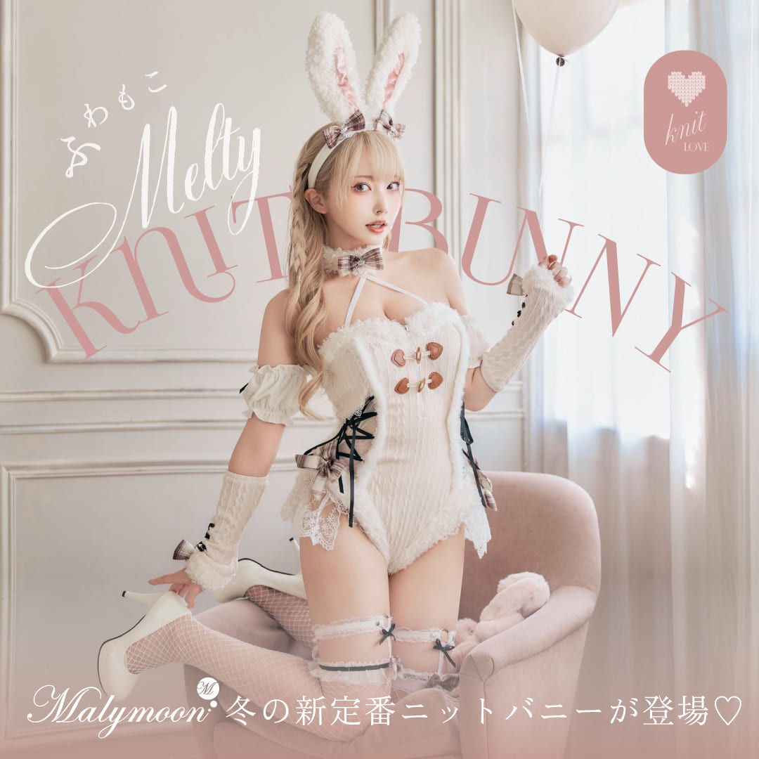 楽天市場】[正規品] バニーガール コスプレ 衣装 セクシー バニー